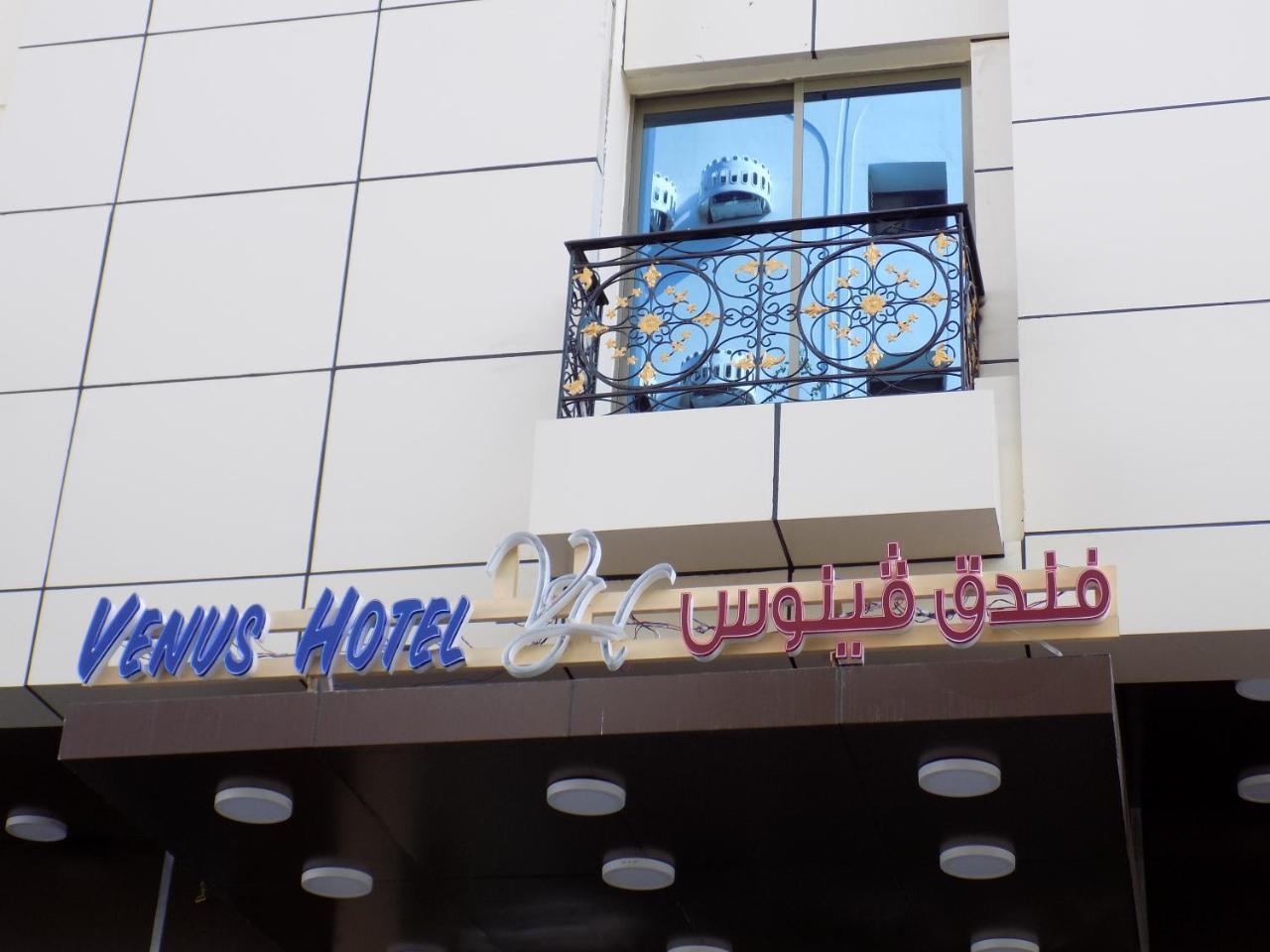 Venus Hotel Maskat Exterior foto